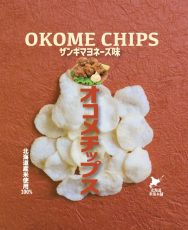 オコメチップス ザンギマヨネーズ味